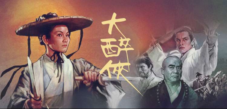 铁锈之城 美剧犯罪题材海报