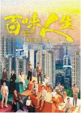 北境孤狼 美剧海报