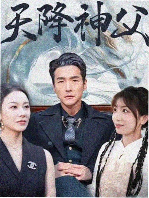 曼哈顿第七街 美剧海报